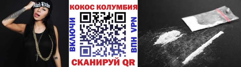 Названия наркотиков Кизел Бошки Шишки СК ГАШ