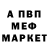 A-PVP Соль Alexxx 1990