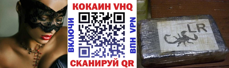 Кокаин Перу  Кизел 