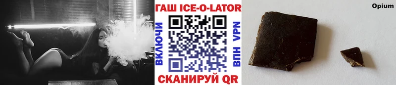 ГАШИШ убойный  KRAKEN tor  Кизел  сколько стоит 