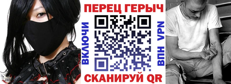Героин герыч  купить закладку  Кизел 