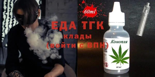 COCAINE Алексеевка
