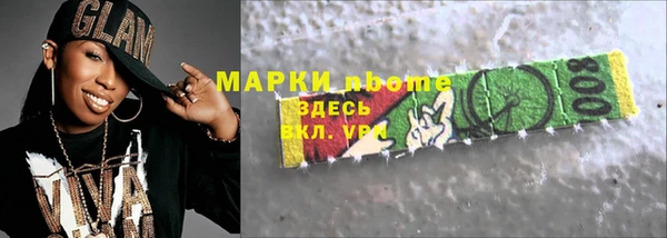 jwh Алексин