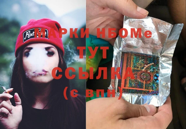 COCAINE Алексеевка