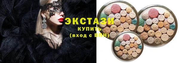 COCAINE Алексеевка