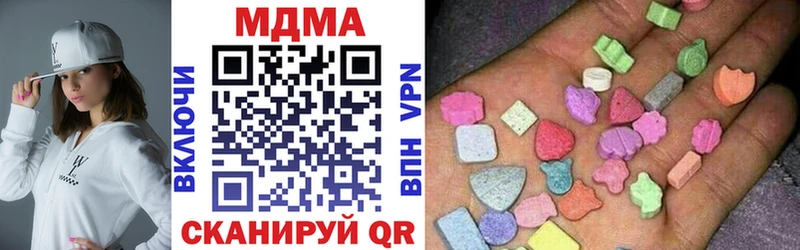 MDMA Molly  Кизел 