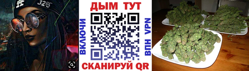 магазин Кизел Канабис White Widow